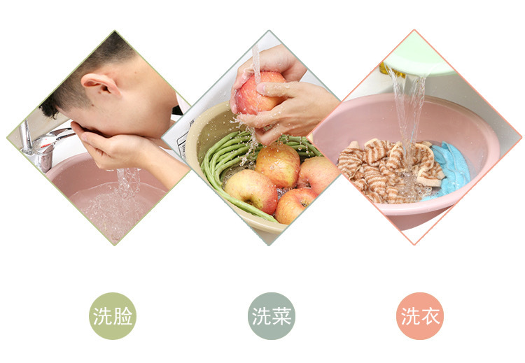 Household Plastic WashBasin Vegetable Basin Student Dormitory Laundry Basin Children's Washbasin Butt Washing Basin Household Plastic WashBasin Vegetable Basin Student Dormitory Laundry Basin Children's Washbasin Butt Washing Basin