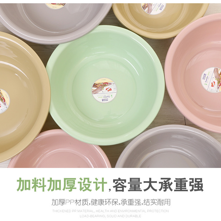 Household Plastic WashBasin Vegetable Basin Student Dormitory Laundry Basin Children's Washbasin Butt Washing Basin Household Plastic WashBasin Vegetable Basin Student Dormitory Laundry Basin Children's Washbasin Butt Washing Basin