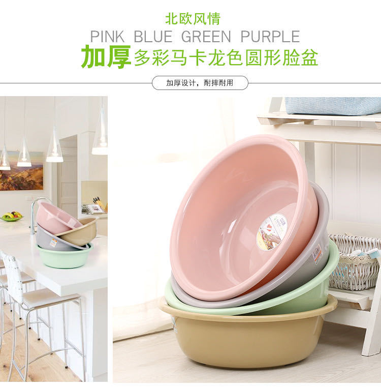 Household Plastic WashBasin Vegetable Basin Student Dormitory Laundry Basin Children's Washbasin Butt Washing Basin Household Plastic WashBasin Vegetable Basin Student Dormitory Laundry Basin Children's Washbasin Butt Washing Basin