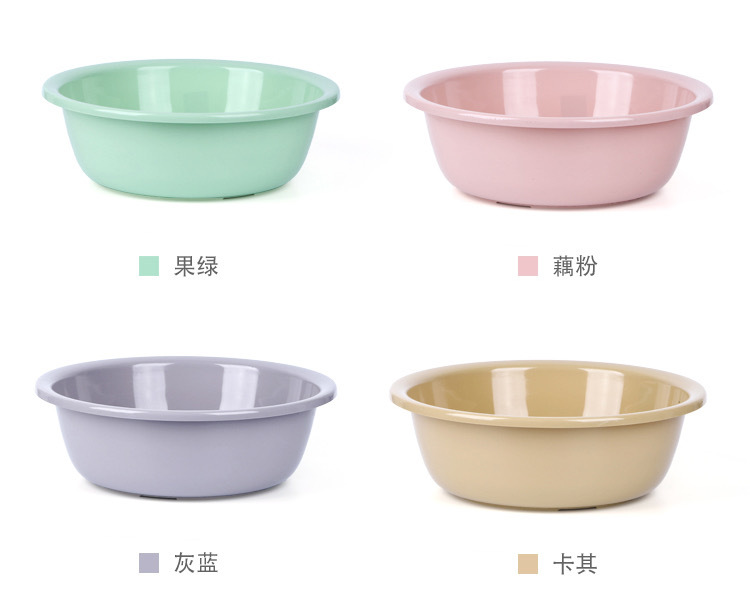 Household Plastic WashBasin Vegetable Basin Student Dormitory Laundry Basin Children's Washbasin Butt Washing Basin Household Plastic WashBasin Vegetable Basin Student Dormitory Laundry Basin Children's Washbasin Butt Washing Basin