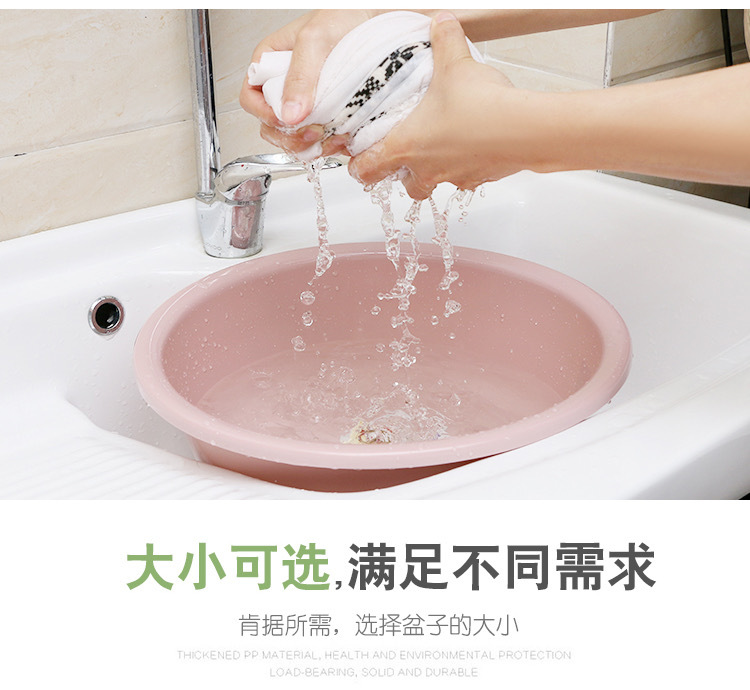 Household Plastic WashBasin Vegetable Basin Student Dormitory Laundry Basin Children's Washbasin Butt Washing Basin Household Plastic WashBasin Vegetable Basin Student Dormitory Laundry Basin Children's Washbasin Butt Washing Basin