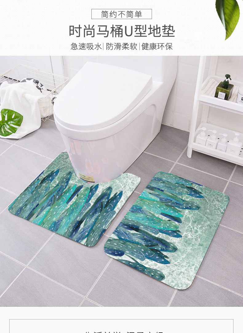 Amazon New Plant Series Carpet Mat Home Bathroom Toilet Three-Piece Set Water-Absorbing Non-Slip Mat Amazon New Plant Series Carpet Mat Home Bathroom Toilet Three-Piece Set Water-Absorbing Non-Slip Mat
