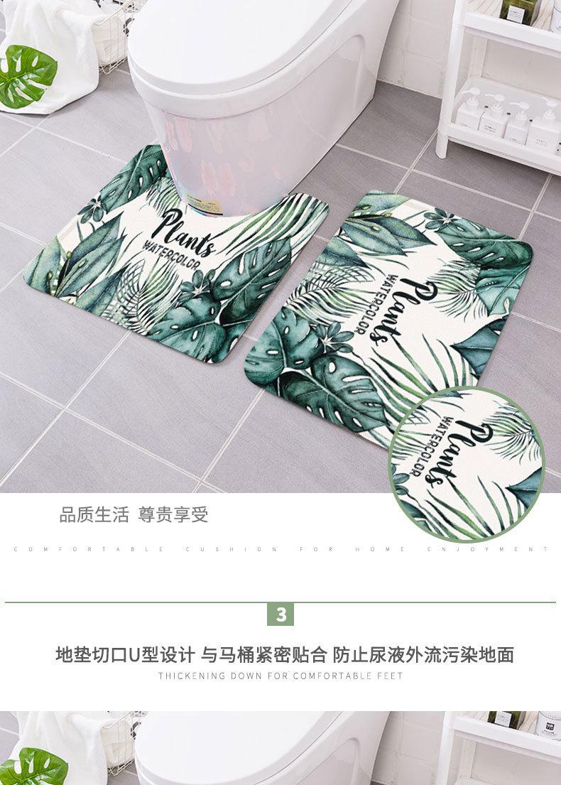 Amazon New Plant Series Carpet Mat Home Bathroom Toilet Three-Piece Set Water-Absorbing Non-Slip Mat Amazon New Plant Series Carpet Mat Home Bathroom Toilet Three-Piece Set Water-Absorbing Non-Slip Mat