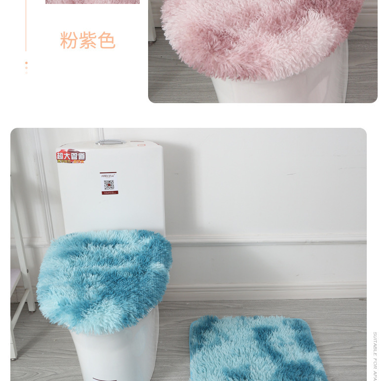 Tie-Dyed Long Wool Carpet Toilet Three-Piece Non-Slip Mat Bathroom Absorbent Set Cross-Border Amazon Hot Sale