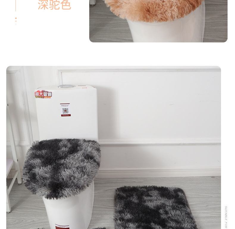 Tie-Dyed Long Wool Carpet Toilet Three-Piece Non-Slip Mat Bathroom Absorbent Set Cross-Border Amazon Hot Sale