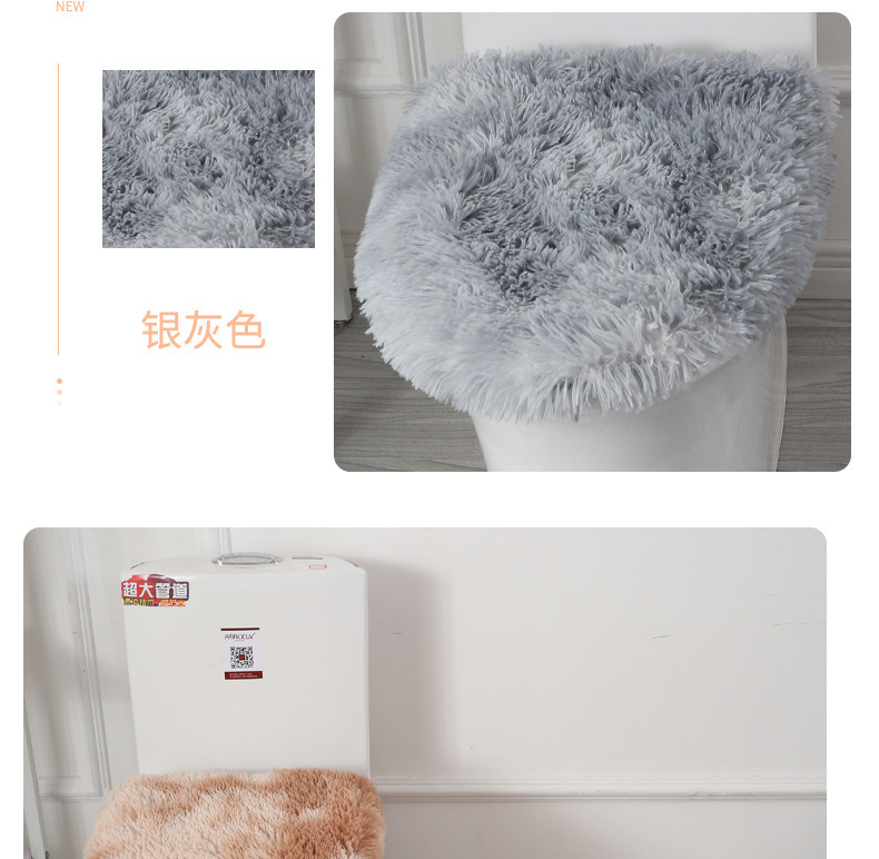 Tie-Dyed Long Wool Carpet Toilet Three-Piece Non-Slip Mat Bathroom Absorbent Set Cross-Border Amazon Hot Sale