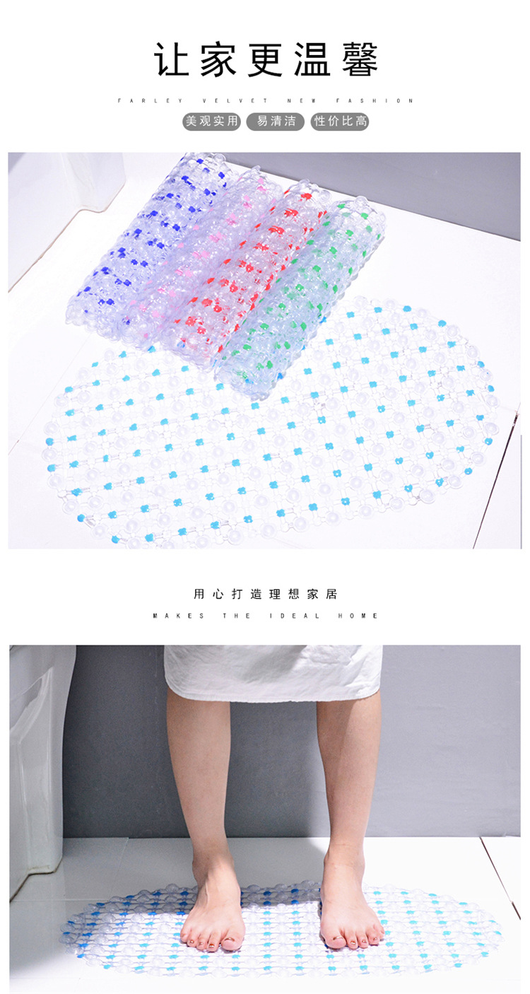 Non-Slip Mat Bathroom Shower Bath Foot Mat Bathroom Bathtub With Suction Cup Household Massage Non-Slip Mat