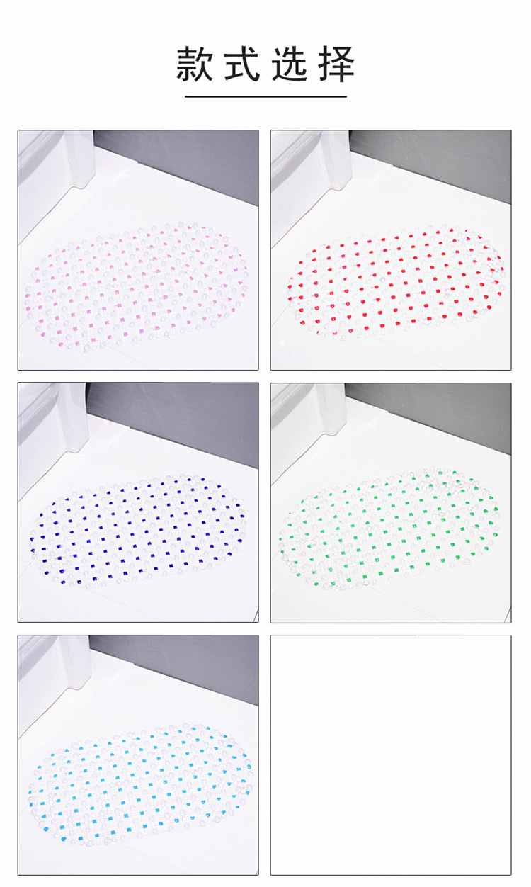 Non-Slip Mat Bathroom Shower Bath Foot Mat Bathroom Bathtub With Suction Cup Household Massage Non-Slip Mat
