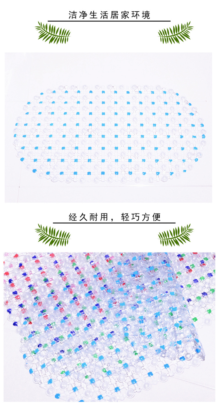Non-Slip Mat Bathroom Shower Bath Foot Mat Bathroom Bathtub With Suction Cup Household Massage Non-Slip Mat