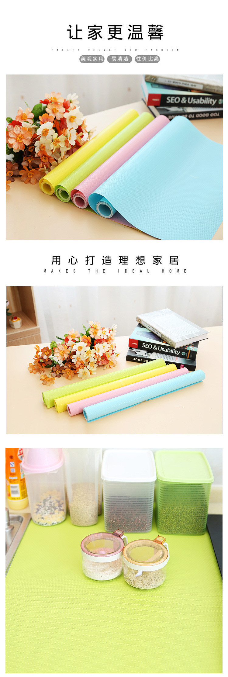 Daily Necessities Color Drawer Moisture-Proof Mat Non-Slip Mat Kitchen Bath Home Desktop Non-Slip 2