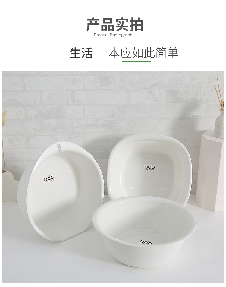 round and Square Plastic Pp Washbasin Household Multi-Specification Baby Laundry Basin Student Dormitory Face Washing Feet-Washing Basin