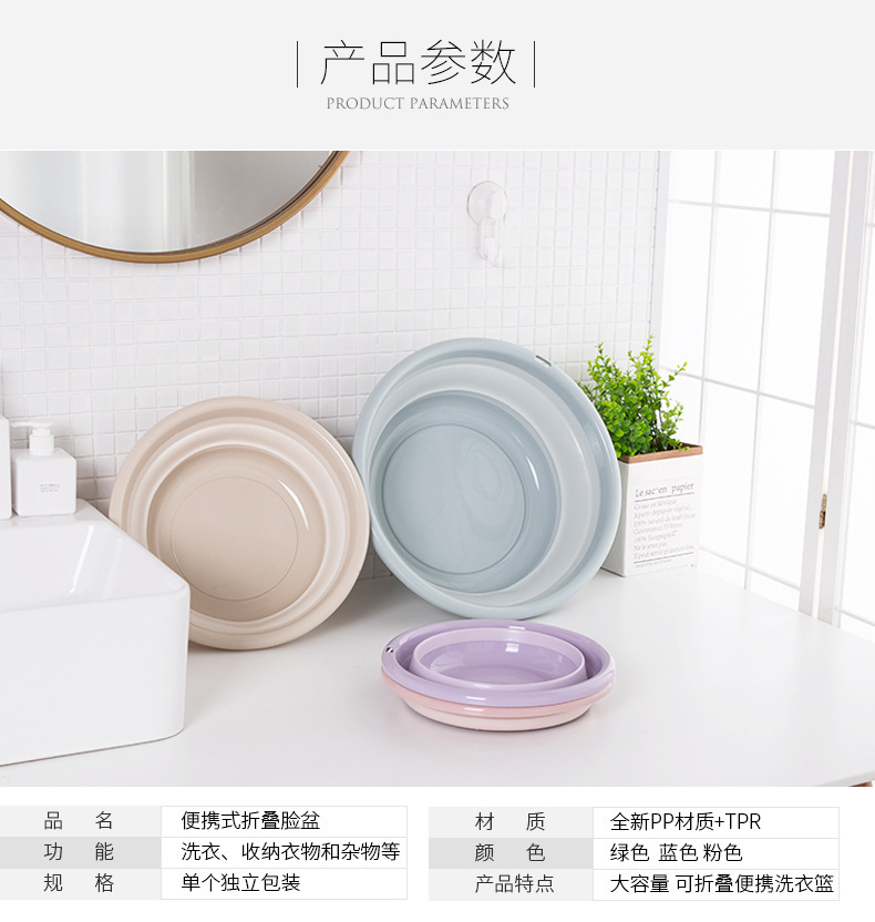 Household Portable Laundry Basin Plastic Wash-Basin Travel & Outdoor Telescopic Folding Basin Feet-Washing Basin Wholesale Household Portable Laundry Basin Plastic Wash-Basin Travel & Outdoor Telescopic Folding Basin Feet-Washing Basin Wholesale