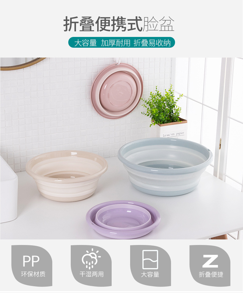 Household Portable Laundry Basin Plastic Wash-Basin Travel & Outdoor Telescopic Folding Basin Feet-Washing Basin Wholesale Household Portable Laundry Basin Plastic Wash-Basin Travel & Outdoor Telescopic Folding Basin Feet-Washing Basin Wholesale