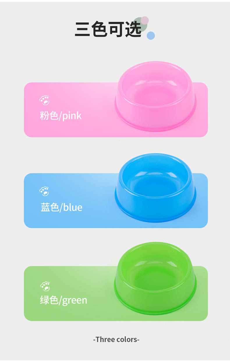 Factory in Stock Hot Sale Candy Color Plastic Pet Bowl Puppy Cat Basin Tableware Small Transparent Water Bowl 0024