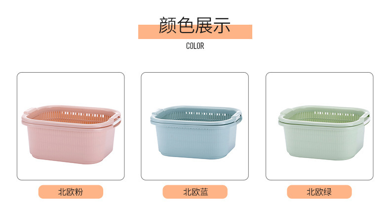 Double-Layer Plastic Washing Basin Drain Basket Kitchen Vegetable Washing Basket Fruit Basket Fruit Plate Household Fruit Pot Stackable