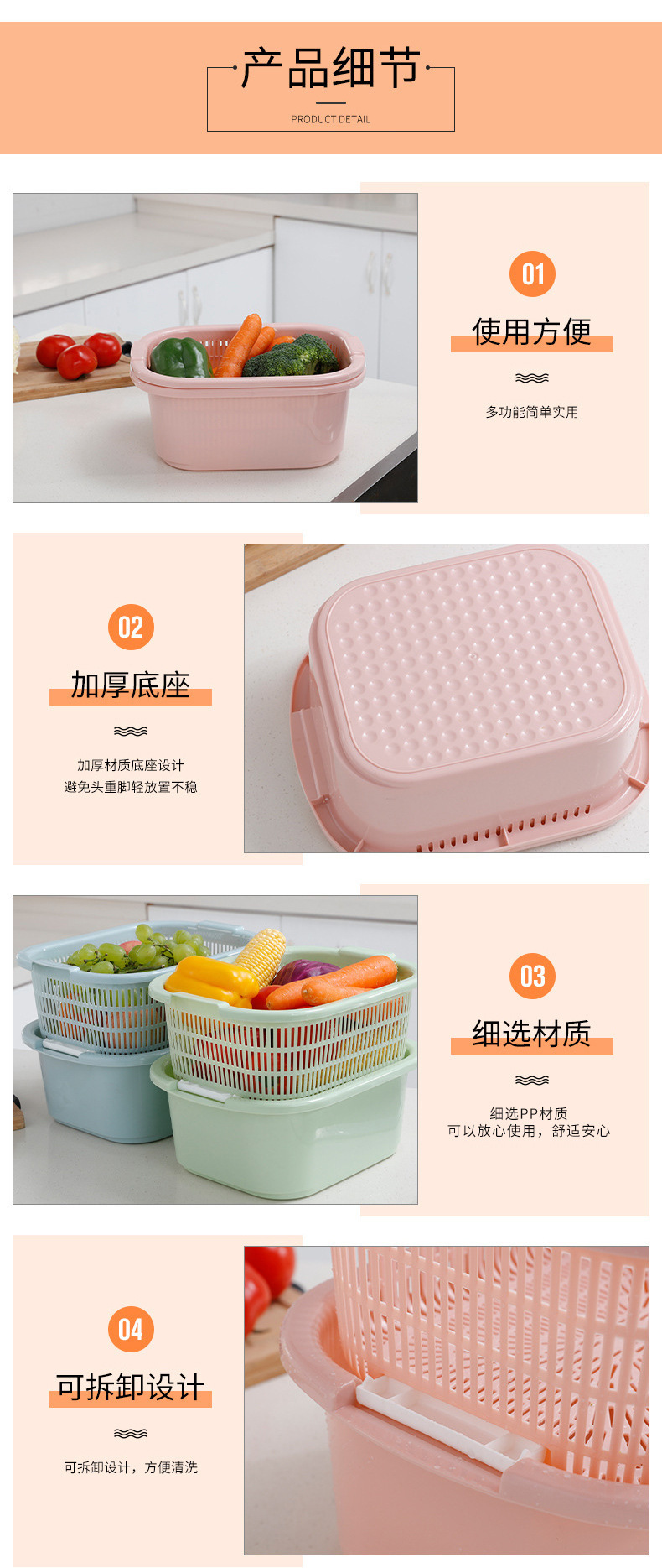 Double-Layer Plastic Washing Basin Drain Basket Kitchen Vegetable Washing Basket Fruit Basket Fruit Plate Household Fruit Pot Stackable