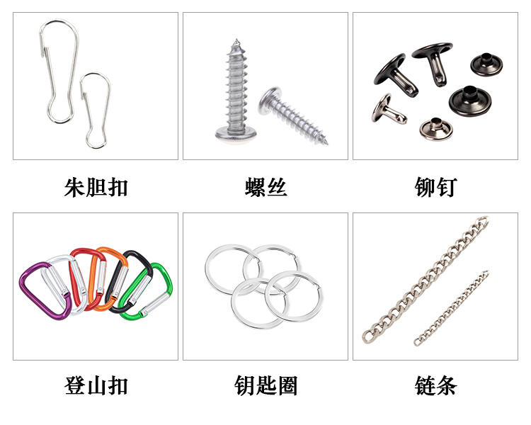 Factory Wholesale 304 Stainless Steel Buckle Metal 8-Word Hook Pear-Shaped 8-Shaped Buckle Metal Iron Sheet Pig Gall Buckle