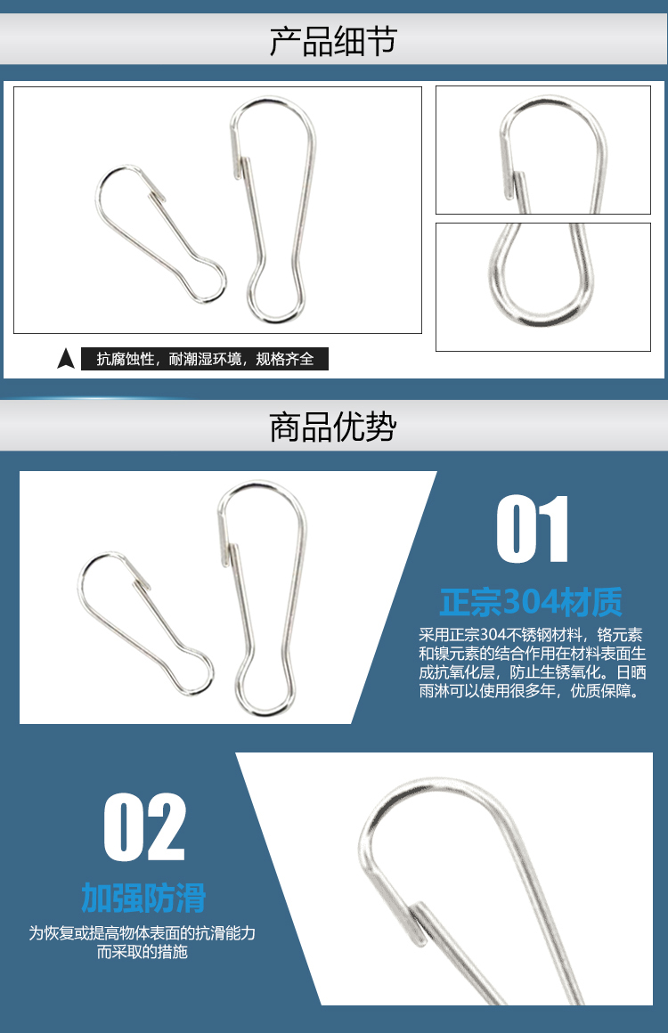 Factory Wholesale 304 Stainless Steel Buckle Metal 8-Word Hook Pear-Shaped 8-Shaped Buckle Metal Iron Sheet Pig Gall Buckle
