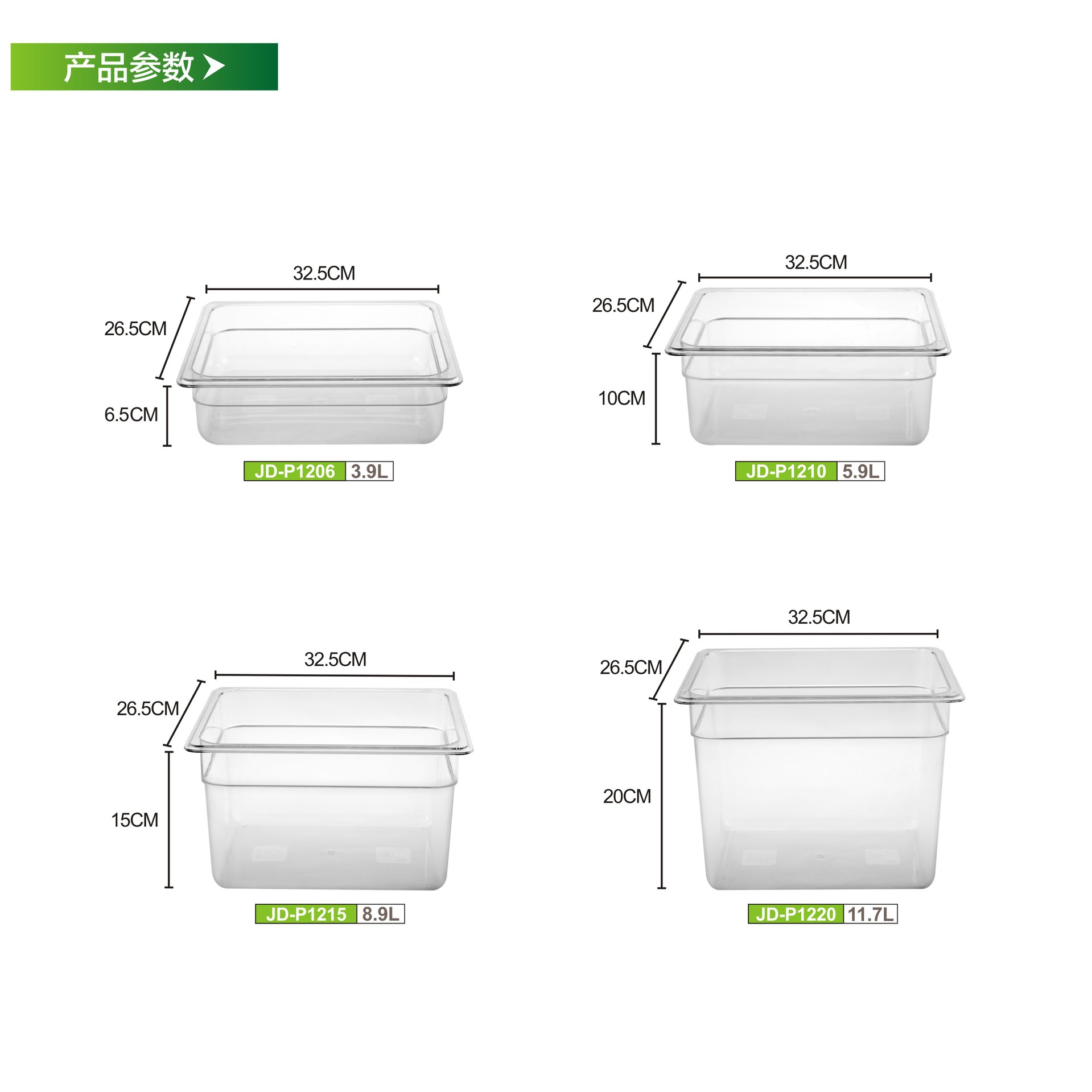 PC Transparent Bowl Rectangular Plastic Fraction Basin Acrylic Food Basin Fruit Box Spicy Hot Pot Salad Bowl with Lid