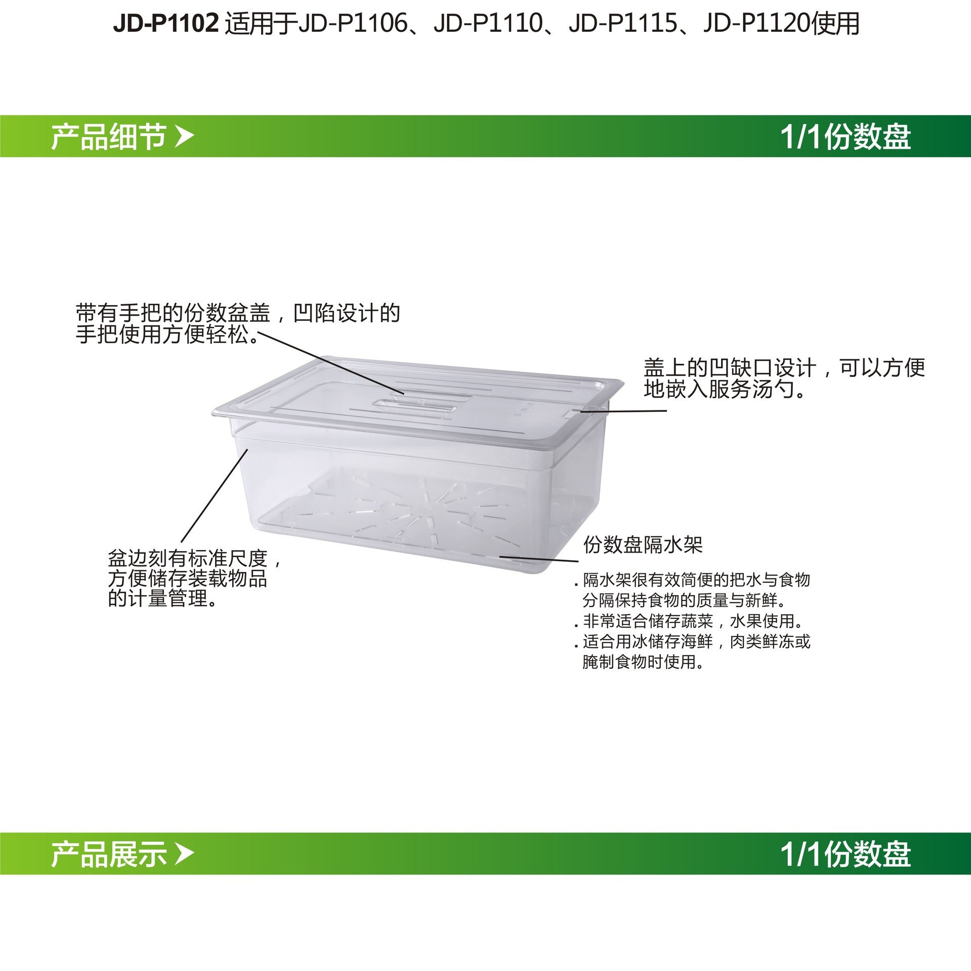 PC Transparent Bowl Rectangular Plastic Fraction Basin Acrylic Food Basin Fruit Box Spicy Hot Pot Salad Bowl with Lid