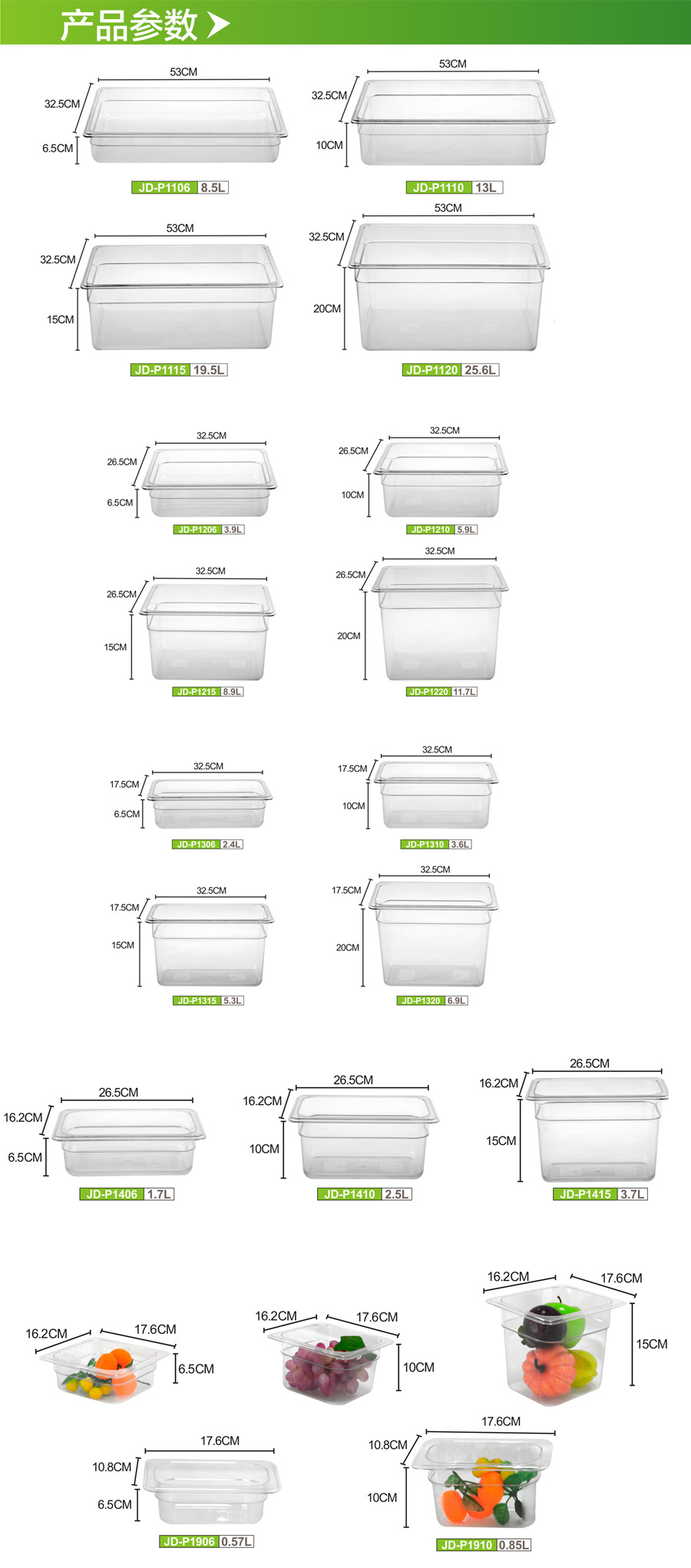 PC Transparent Bowl Rectangular Plastic Fraction Basin Acrylic Food Basin Fruit Box Spicy Hot Pot Salad Bowl with Lid