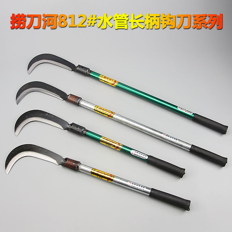 Yongjia 812 Long Iron Handle Hook Chopper Sickle Straw Knife Long Handle Plastic Cutter Mountain Knife Outdoor Knife