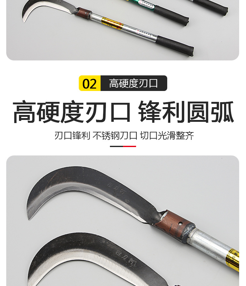 Yongjia 812 Long Iron Handle Hook Chopper Sickle Straw Knife Long Handle Plastic Cutter Mountain Knife Outdoor Knife