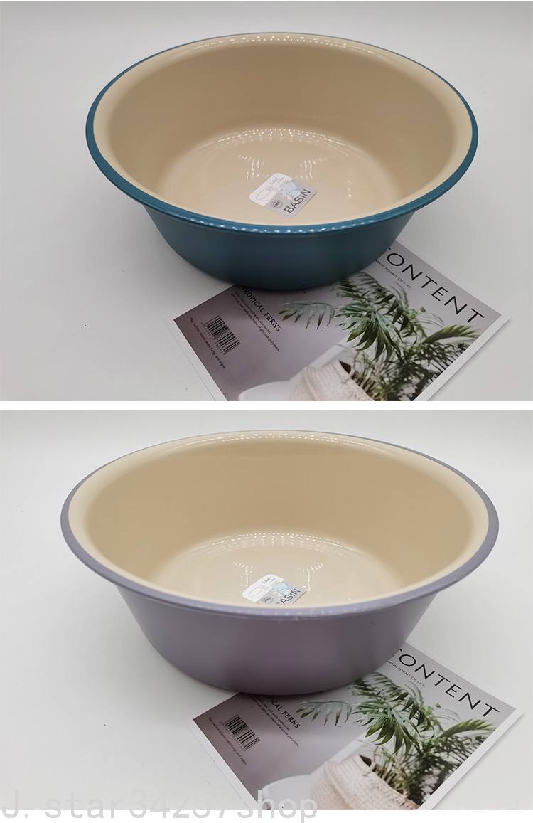 Cleaning Supplies Thickened Plastic Two-Color Washbasin Household Large Vegetable Washing Small Basin Babies' Wash Basin Foot Washing