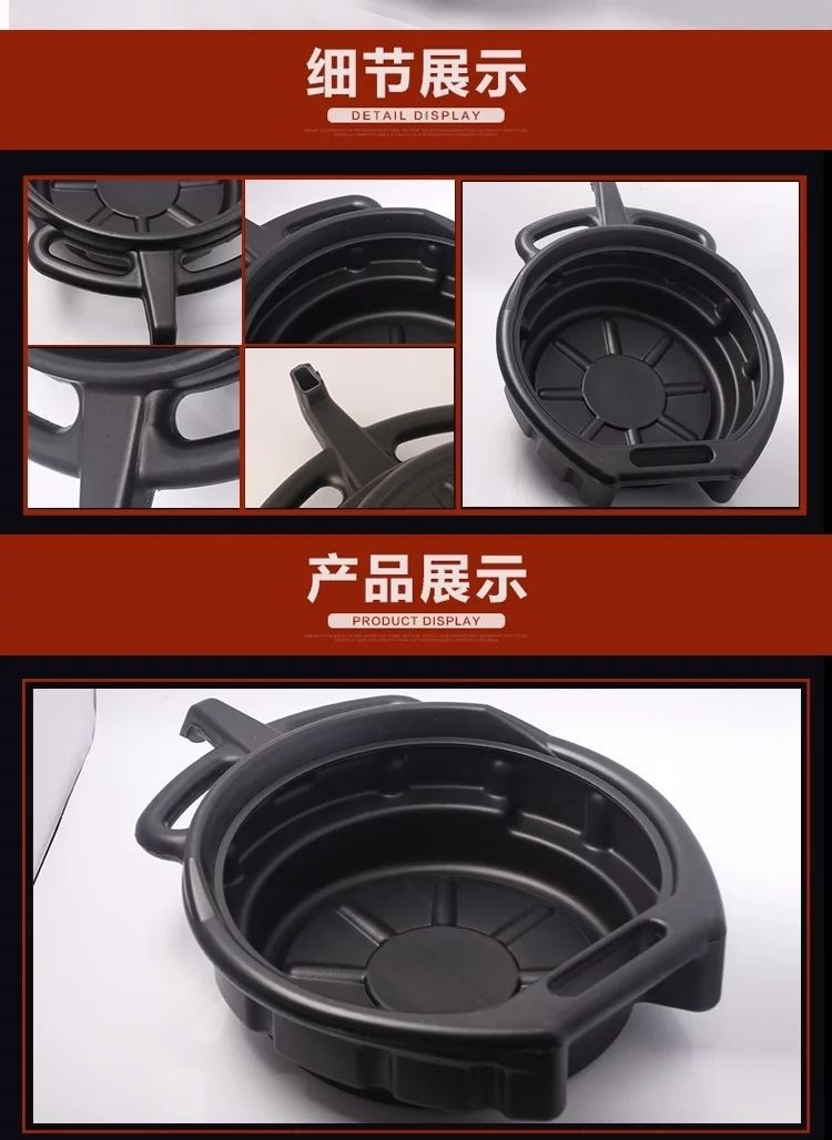 Thickened Plastic Oil Basin Tool Plate Parts Cleaning Tray Waste Machine an Oil Pan Plastic an Oil Pan Wash Basin Car Oil Basin