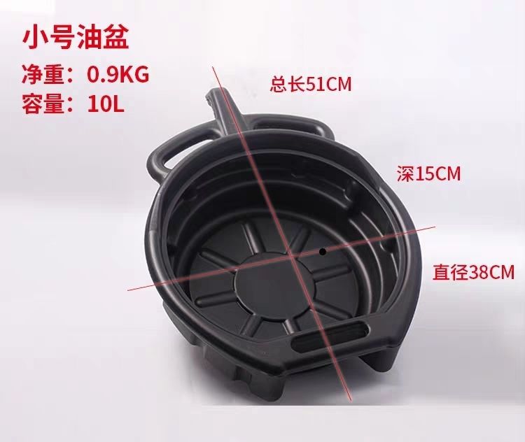 Thickened Plastic Oil Basin Tool Plate Parts Cleaning Tray Waste Machine an Oil Pan Plastic an Oil Pan Wash Basin Car Oil Basin