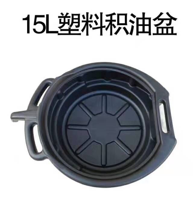 Thickened Plastic Oil Basin Tool Plate Parts Cleaning Tray Waste Machine an Oil Pan Plastic an Oil Pan Wash Basin Car Oil Basin