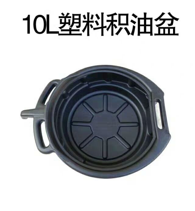 Thickened Plastic Oil Basin Tool Plate Parts Cleaning Tray Waste Machine an Oil Pan Plastic an Oil Pan Wash Basin Car Oil Basin