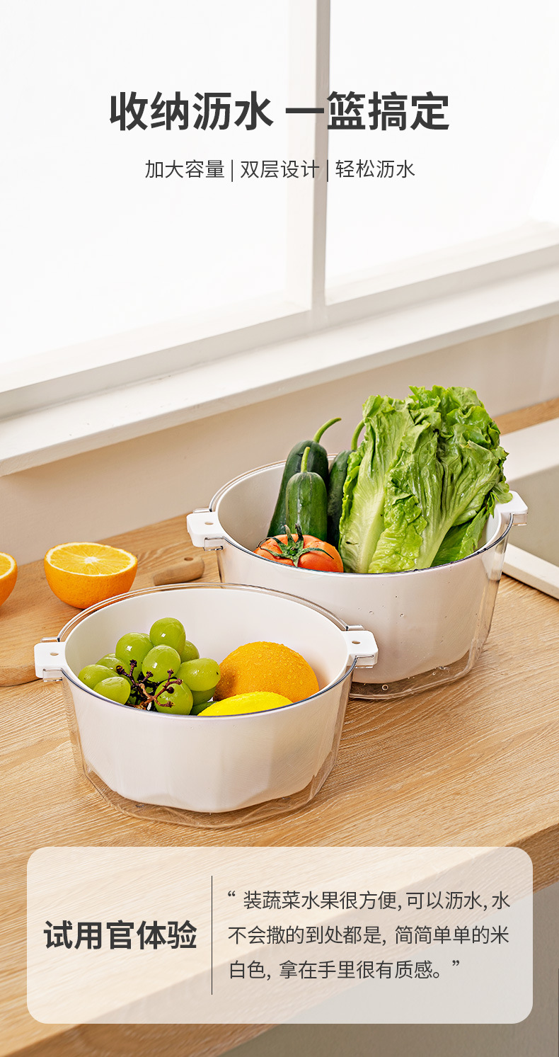 Drain Basket Household Washing Vegetable Basket Fruit Plate Fruit Pot Living Room And Kitchen Plastic Fruit Washing Vegetable Washing Basket Washing Basin