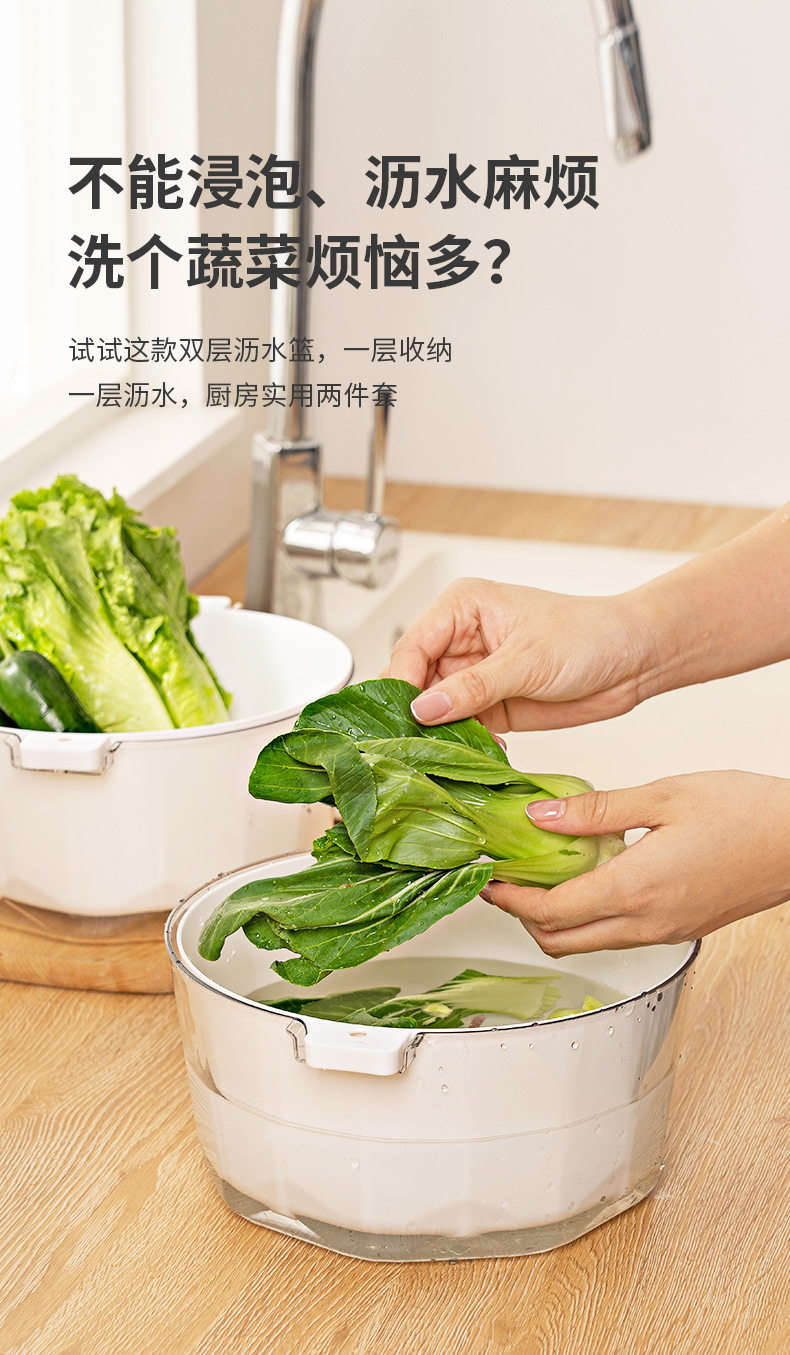 Drain Basket Household Washing Vegetable Basket Fruit Plate Fruit Pot Living Room And Kitchen Plastic Fruit Washing Vegetable Washing Basket Washing Basin