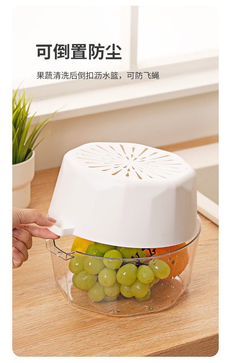 Drain Basket Household Washing Vegetable Basket Fruit Plate Fruit Pot Living Room And Kitchen Plastic Fruit Washing Vegetable Washing Basket Washing Basin