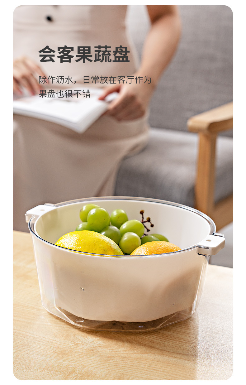 Drain Basket Household Washing Vegetable Basket Fruit Plate Fruit Pot Living Room And Kitchen Plastic Fruit Washing Vegetable Washing Basket Washing Basin