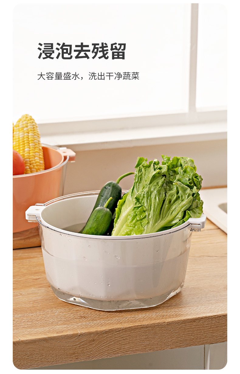 Drain Basket Household Washing Vegetable Basket Fruit Plate Fruit Pot Living Room And Kitchen Plastic Fruit Washing Vegetable Washing Basket Washing Basin