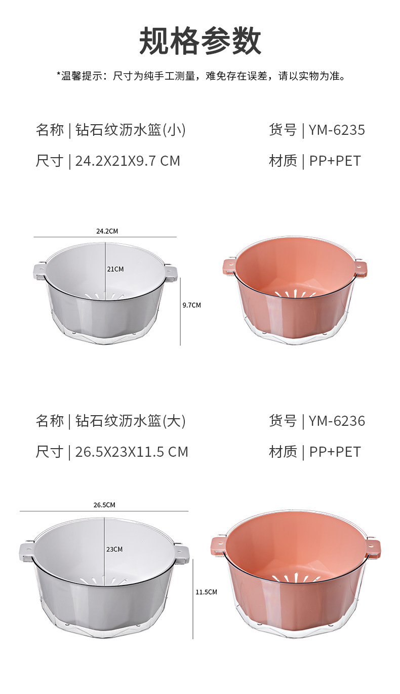 Drain Basket Household Washing Vegetable Basket Fruit Plate Fruit Pot Living Room And Kitchen Plastic Fruit Washing Vegetable Washing Basket Washing Basin