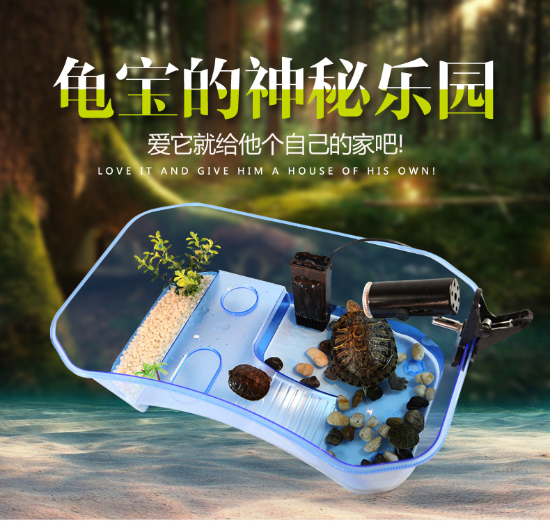 Turtle Tank Provided with Balcony Turtle Box Plastic Rice Container Brazilian Turtle Turtle Basin Water and Land Tank Turtle Tank Provided with Balcony Turtle Box Plastic Rice Container Brazilian Turtle Turtle Basin Water and Land Tank