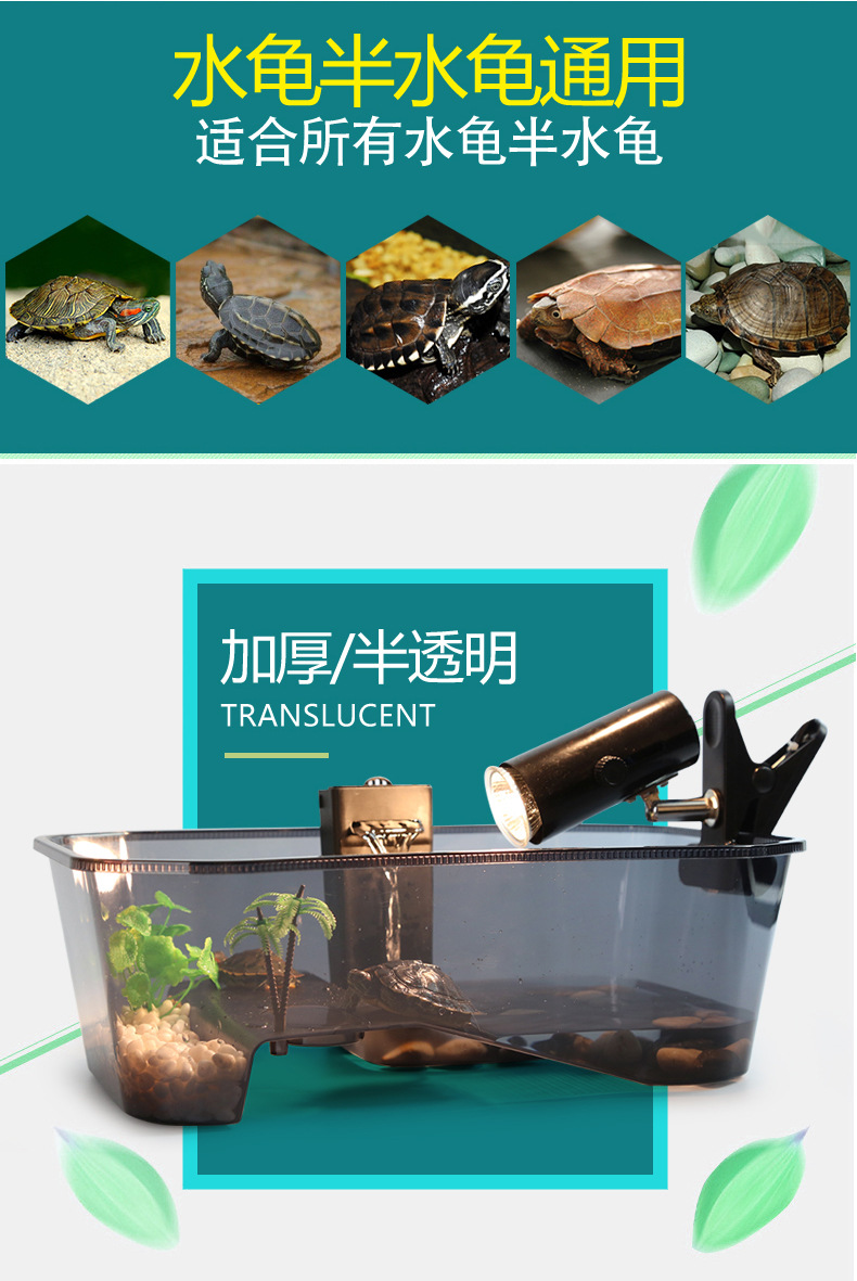 Turtle Tank Provided with Balcony Turtle Box Plastic Rice Container Brazilian Turtle Turtle Basin Water and Land Tank Turtle Tank Provided with Balcony Turtle Box Plastic Rice Container Brazilian Turtle Turtle Basin Water and Land Tank