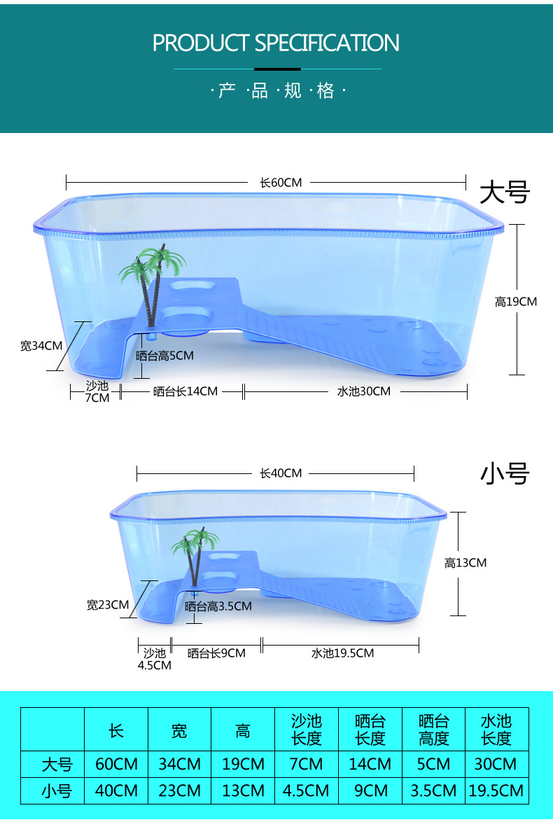 Turtle Tank Provided with Balcony Turtle Box Plastic Rice Container Brazilian Turtle Turtle Basin Water and Land Tank Turtle Tank Provided with Balcony Turtle Box Plastic Rice Container Brazilian Turtle Turtle Basin Water and Land Tank