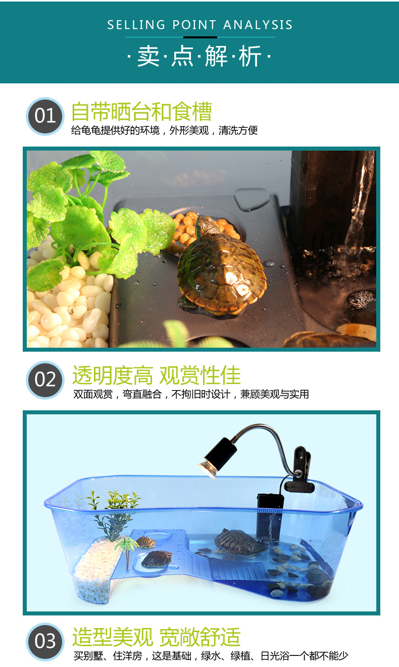 Turtle Tank Provided with Balcony Turtle Box Plastic Rice Container Brazilian Turtle Turtle Basin Water and Land Tank Turtle Tank Provided with Balcony Turtle Box Plastic Rice Container Brazilian Turtle Turtle Basin Water and Land Tank