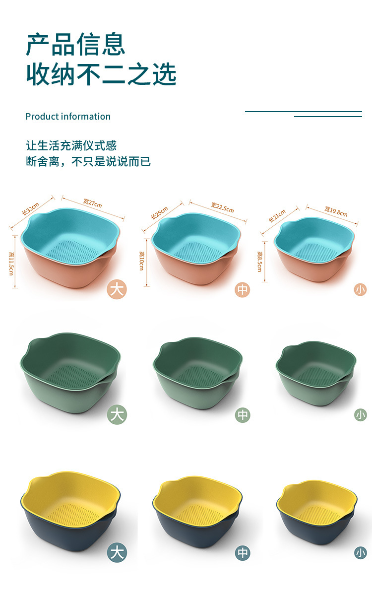 layer plastic asphalt basket Kitchen wash basket rice basket gift bowl fruit bowl receive basket wash basin water basket layer plastic asphalt basket Kitchen wash basket rice basket gift bowl fruit bowl receive basket wash basin water basket