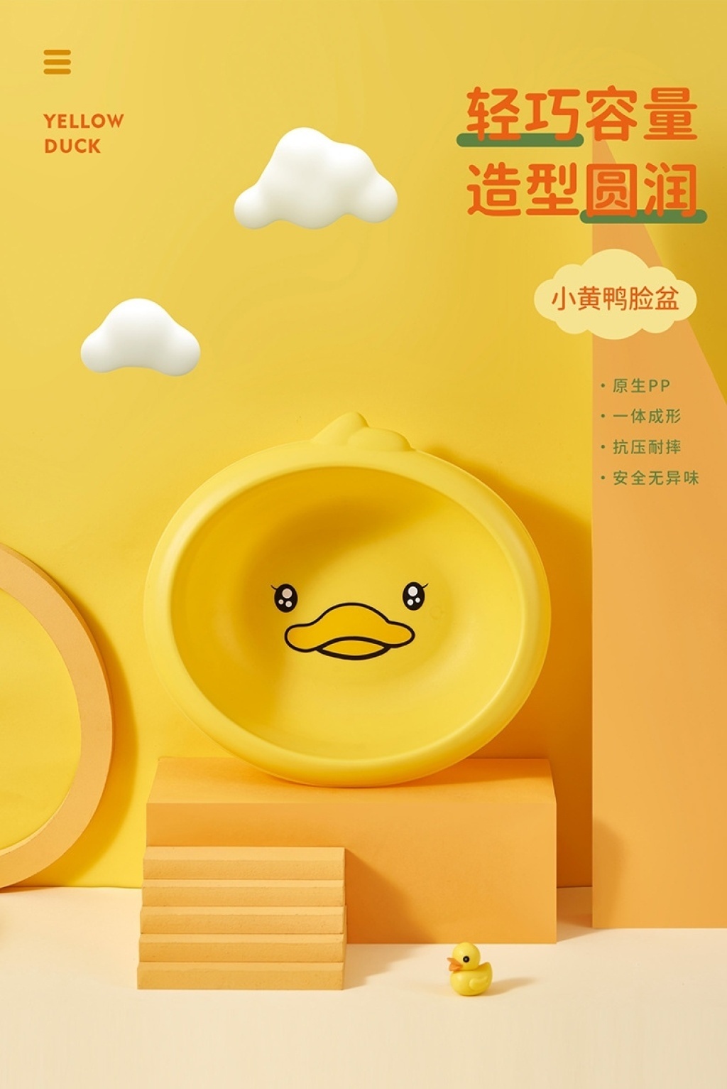 J06-6334 Cartoon Plastic Laundry Basin Baby Washbasin Children Washbasin Household Infant Washbasin J06-6334 Cartoon Plastic Laundry Basin Baby Washbasin Children Washbasin Household Infant Washbasin