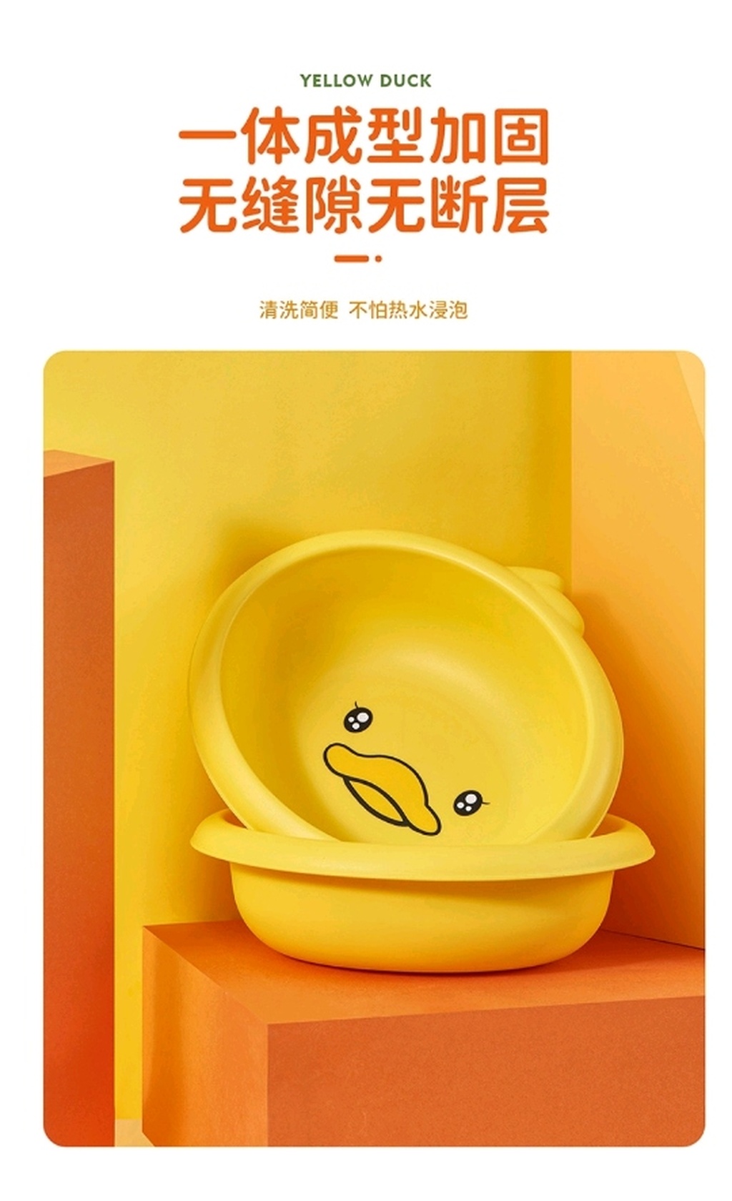 J06-6334 Cartoon Plastic Laundry Basin Baby Washbasin Children Washbasin Household Infant Washbasin J06-6334 Cartoon Plastic Laundry Basin Baby Washbasin Children Washbasin Household Infant Washbasin