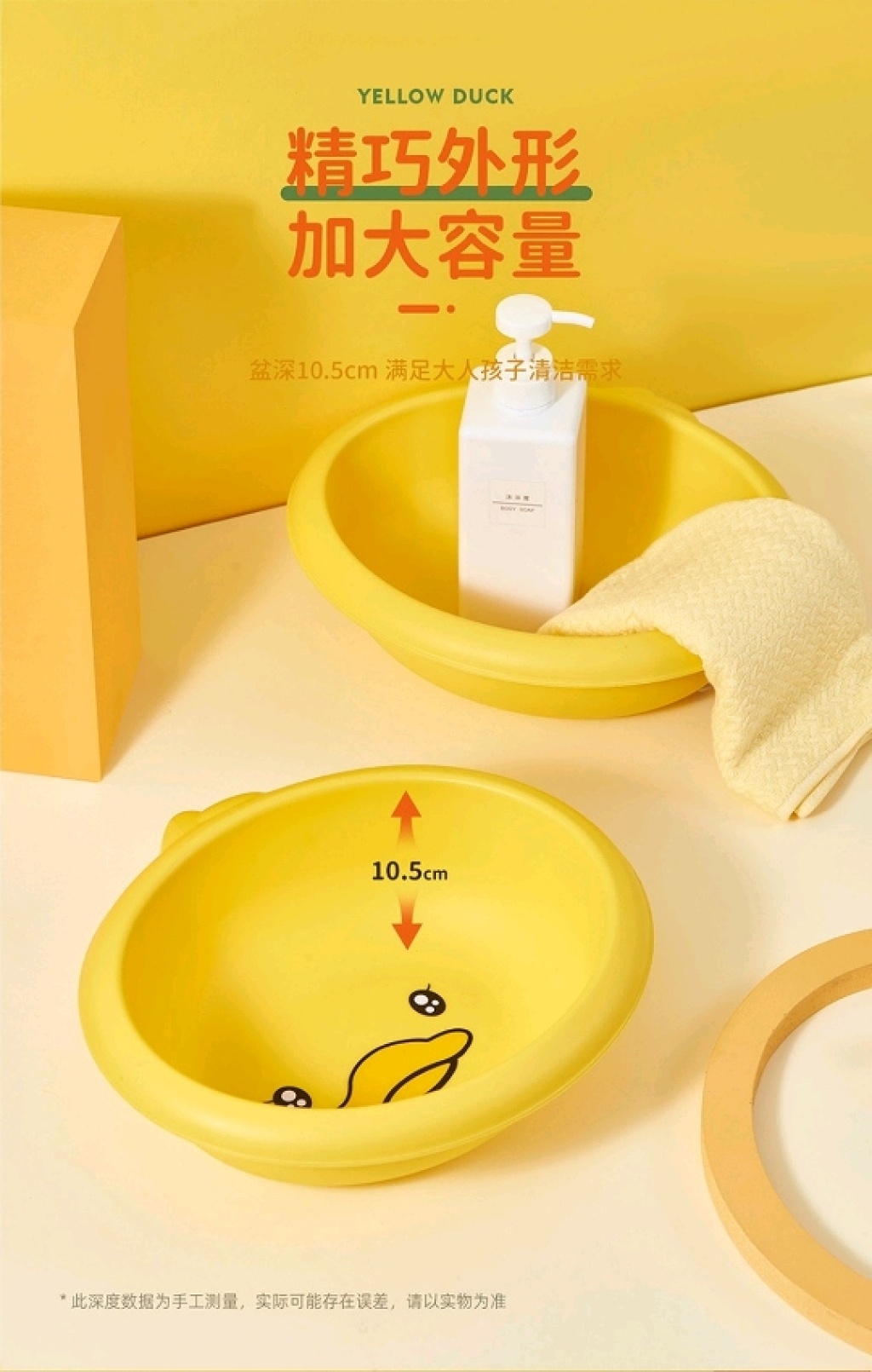 J06-6334 Cartoon Plastic Laundry Basin Baby Washbasin Children Washbasin Household Infant Washbasin J06-6334 Cartoon Plastic Laundry Basin Baby Washbasin Children Washbasin Household Infant Washbasin