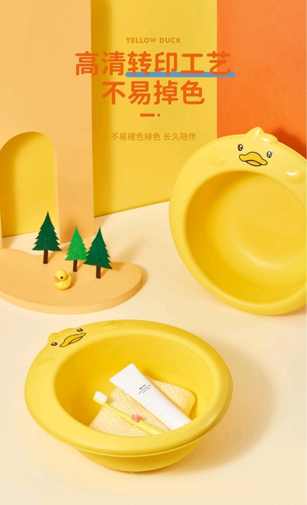 J06-6334 Cartoon Plastic Laundry Basin Baby Washbasin Children Washbasin Household Infant Washbasin J06-6334 Cartoon Plastic Laundry Basin Baby Washbasin Children Washbasin Household Infant Washbasin
