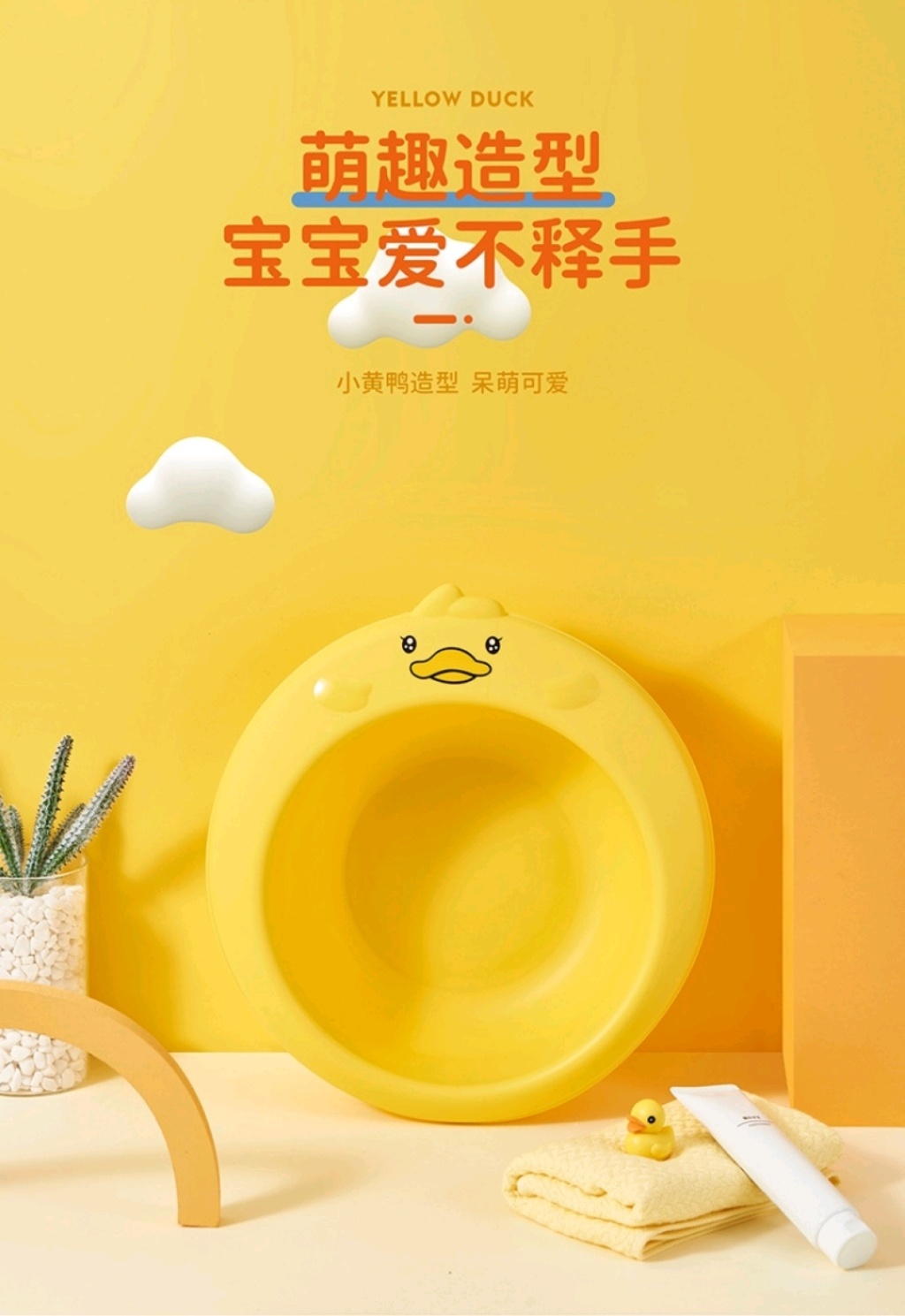 J06-6334 Cartoon Plastic Laundry Basin Baby Washbasin Children Washbasin Household Infant Washbasin J06-6334 Cartoon Plastic Laundry Basin Baby Washbasin Children Washbasin Household Infant Washbasin