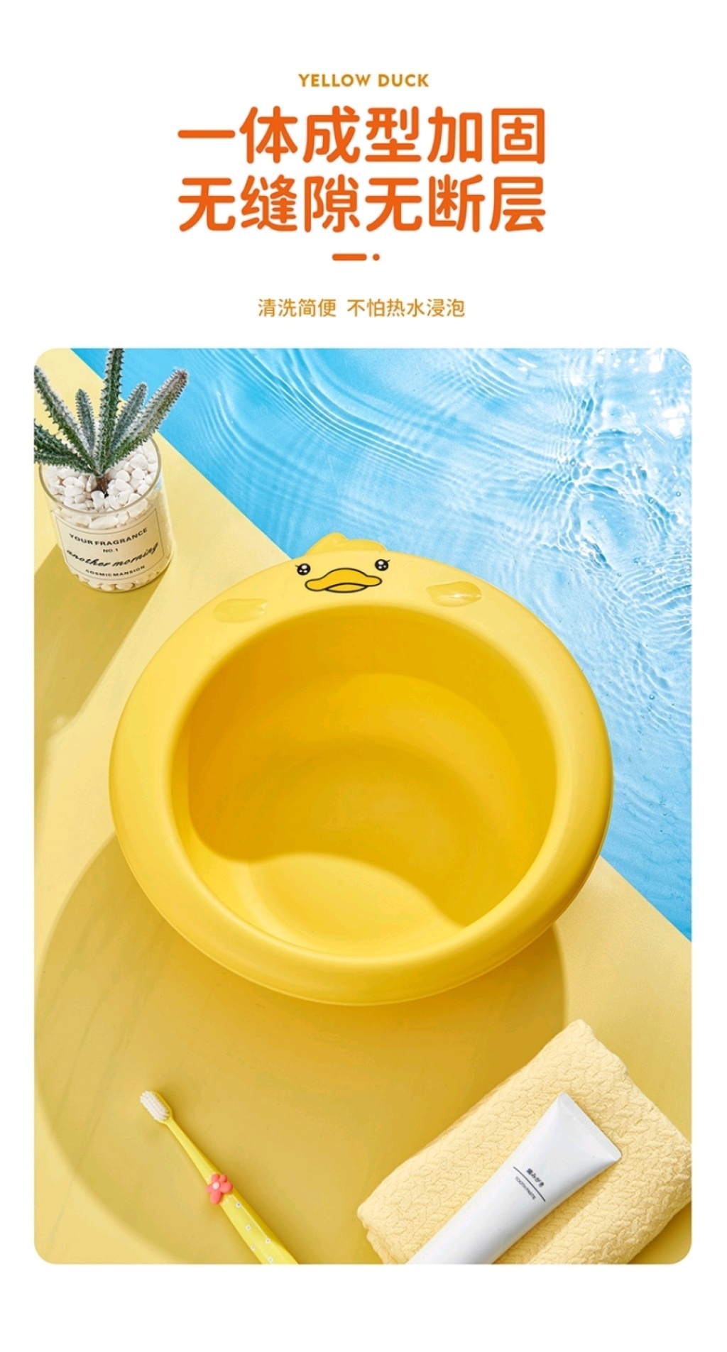 J06-6334 Cartoon Plastic Laundry Basin Baby Washbasin Children Washbasin Household Infant Washbasin J06-6334 Cartoon Plastic Laundry Basin Baby Washbasin Children Washbasin Household Infant Washbasin