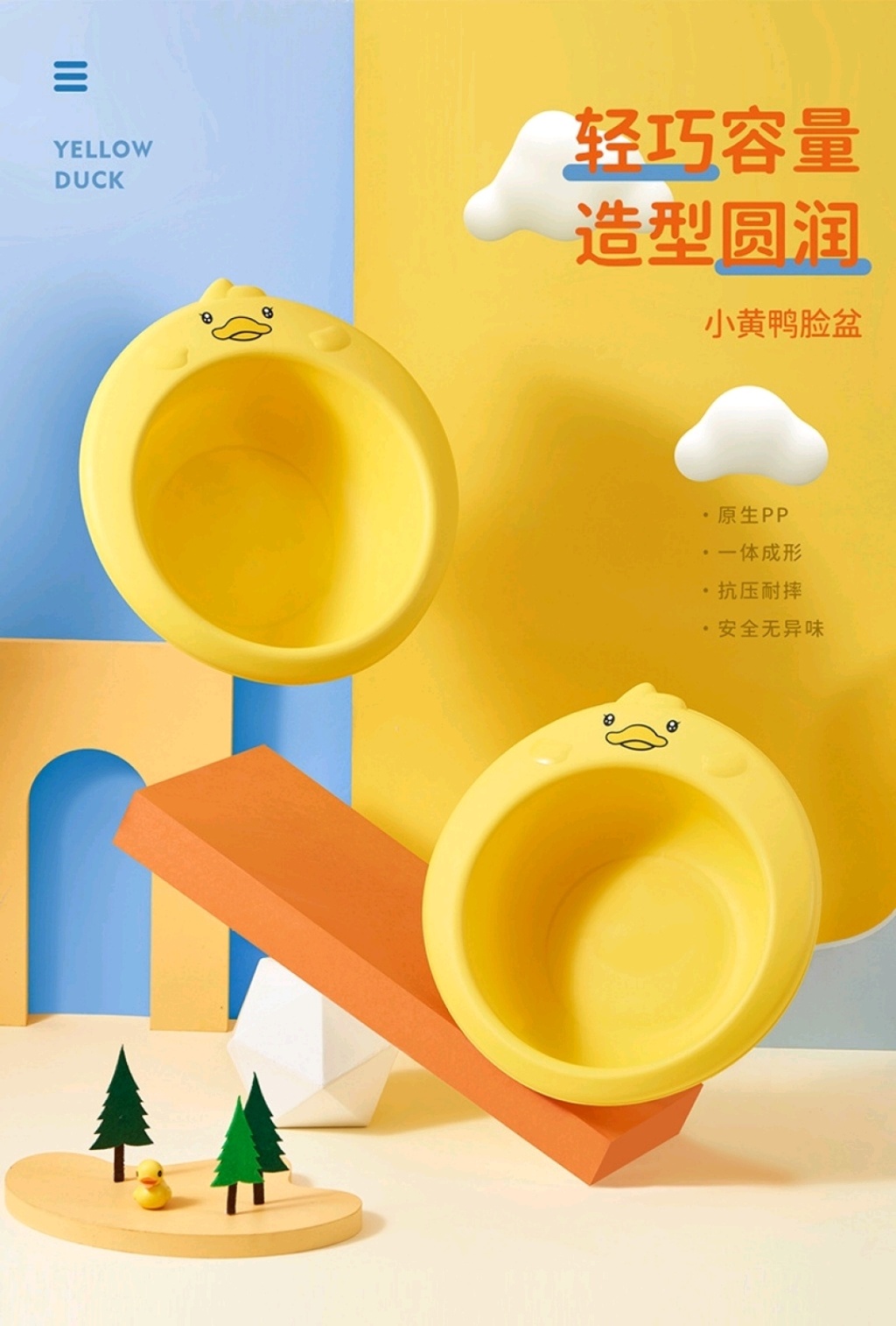 J06-6334 Cartoon Plastic Laundry Basin Baby Washbasin Children Washbasin Household Infant Washbasin J06-6334 Cartoon Plastic Laundry Basin Baby Washbasin Children Washbasin Household Infant Washbasin